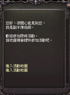 八老副本2.png