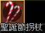 伊詩蒂聖誕節官網圖04.png